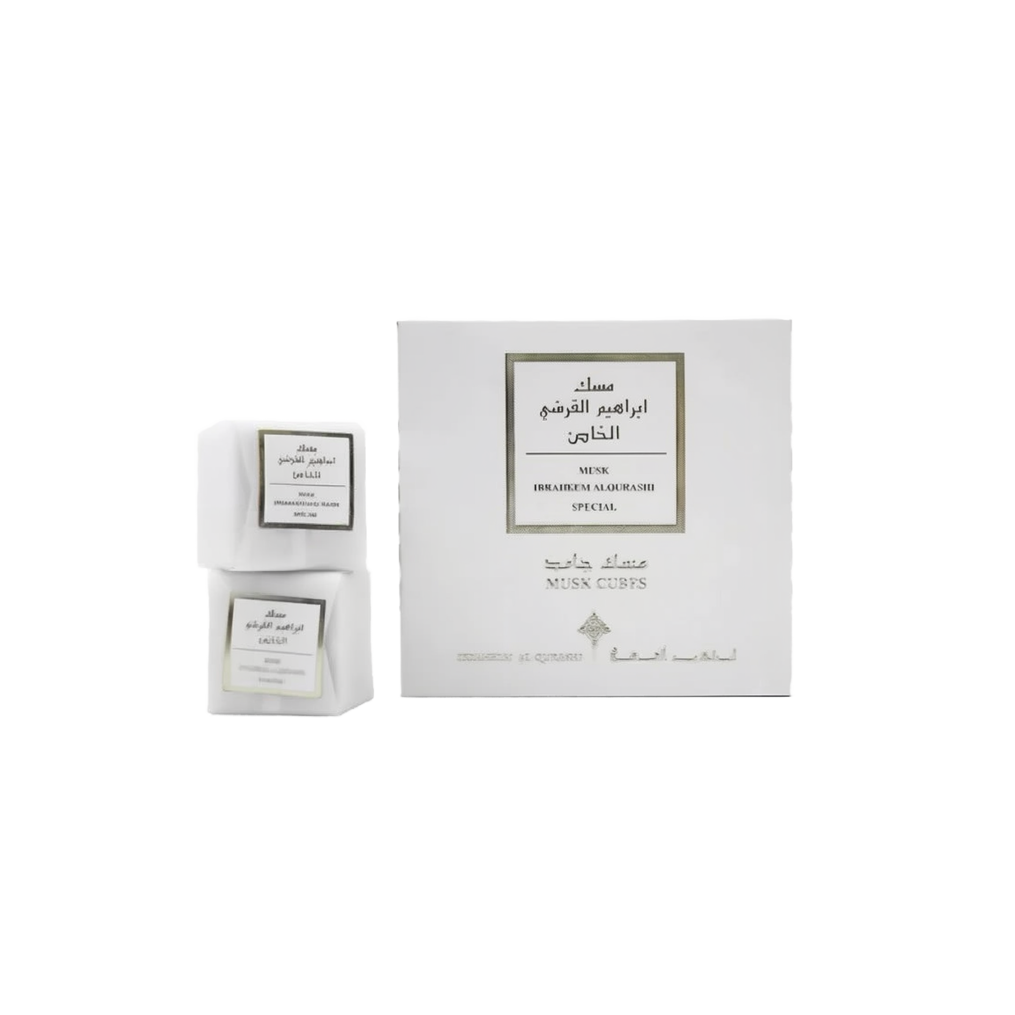 A white box of Ibrahim AlQurashi Special Musk Cubes standing next to two stacked white solid musk fragrance blocks.