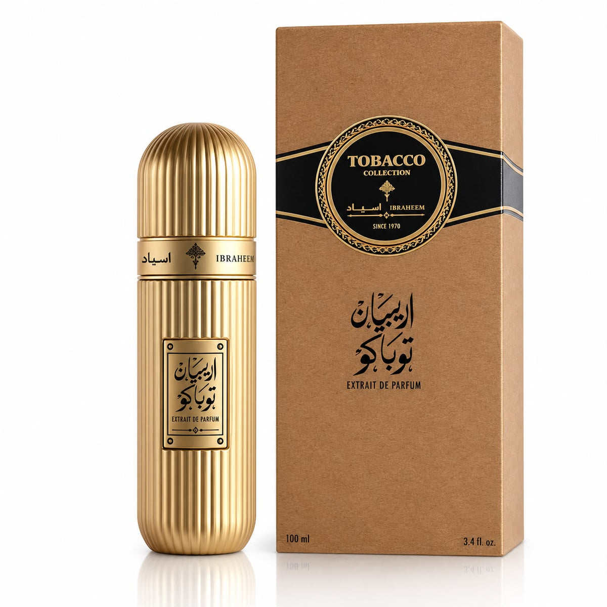 Arabian Tobacco
