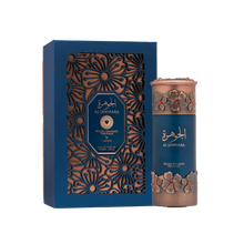 Al Jawhara Lattafa by Niche Emarati Perfumes, in a blue and copper box with a matching bottle, embossed patterns and red gemstones.