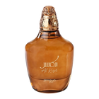  The image displays a perfume bottle of "Al Kaser" by Zimaya. The bottle has a broad, rounded base and tapers slightly toward the top. It is made of a translucent brown glass that gives it a warm, amber appearance. The cap is a detailed golden sculpture of a falcon's head, symbolizing luxury and possibly the fragrance's inspiration. The name "Al Kaser" is elegantly inscribed on the bottle in white cursive script.
