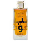Ameer Al Oudh Intense Oud