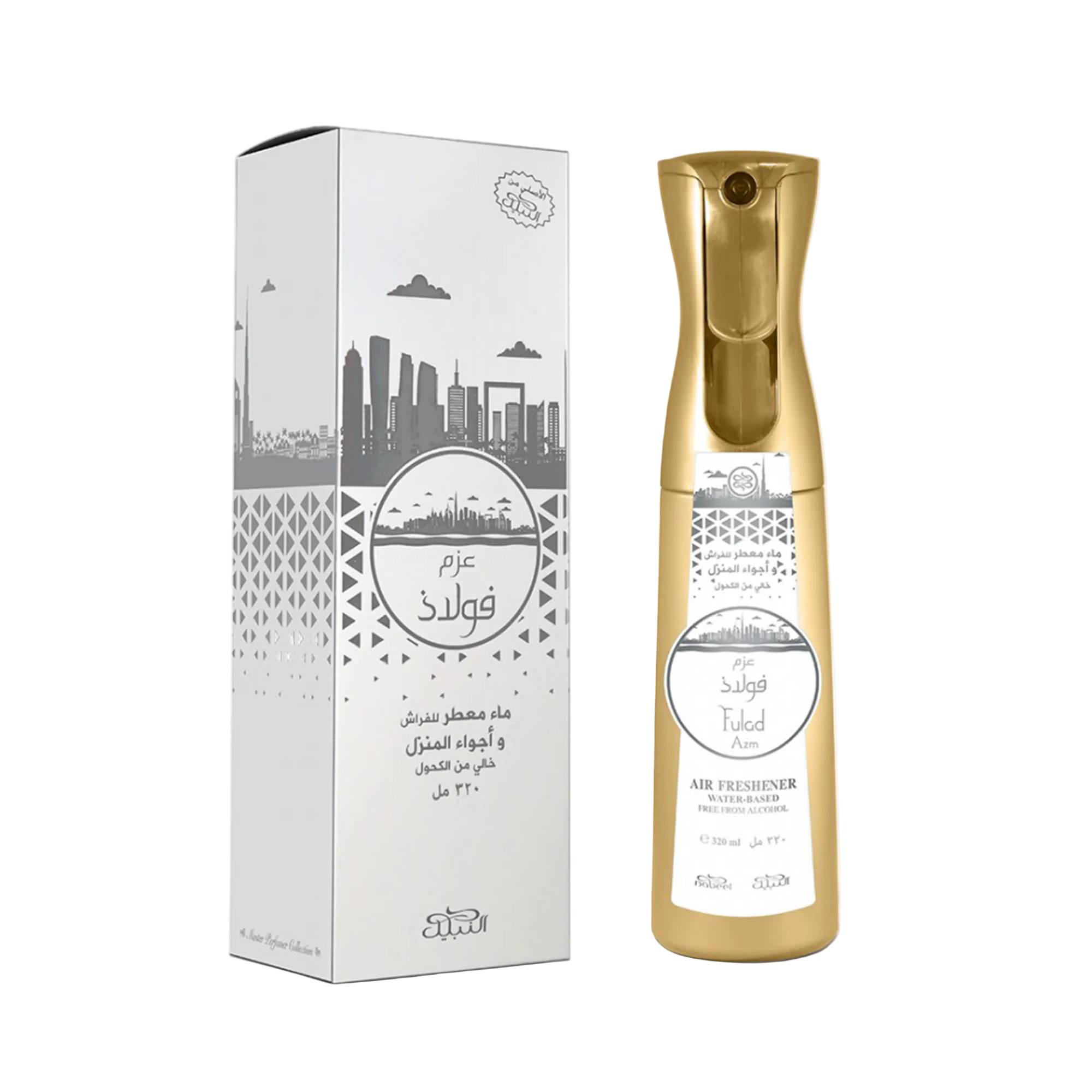 Nabeel Fulad Azm air freshener 320ml with white and silver cityscape packaging and matching gold spray bottle.