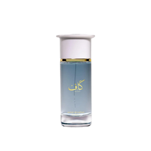 Kaaf Extrait De Parfum bottle featuring a tall clear glass design with soft blue liquid, gold Arabic lettering and a white cap with a gold band.