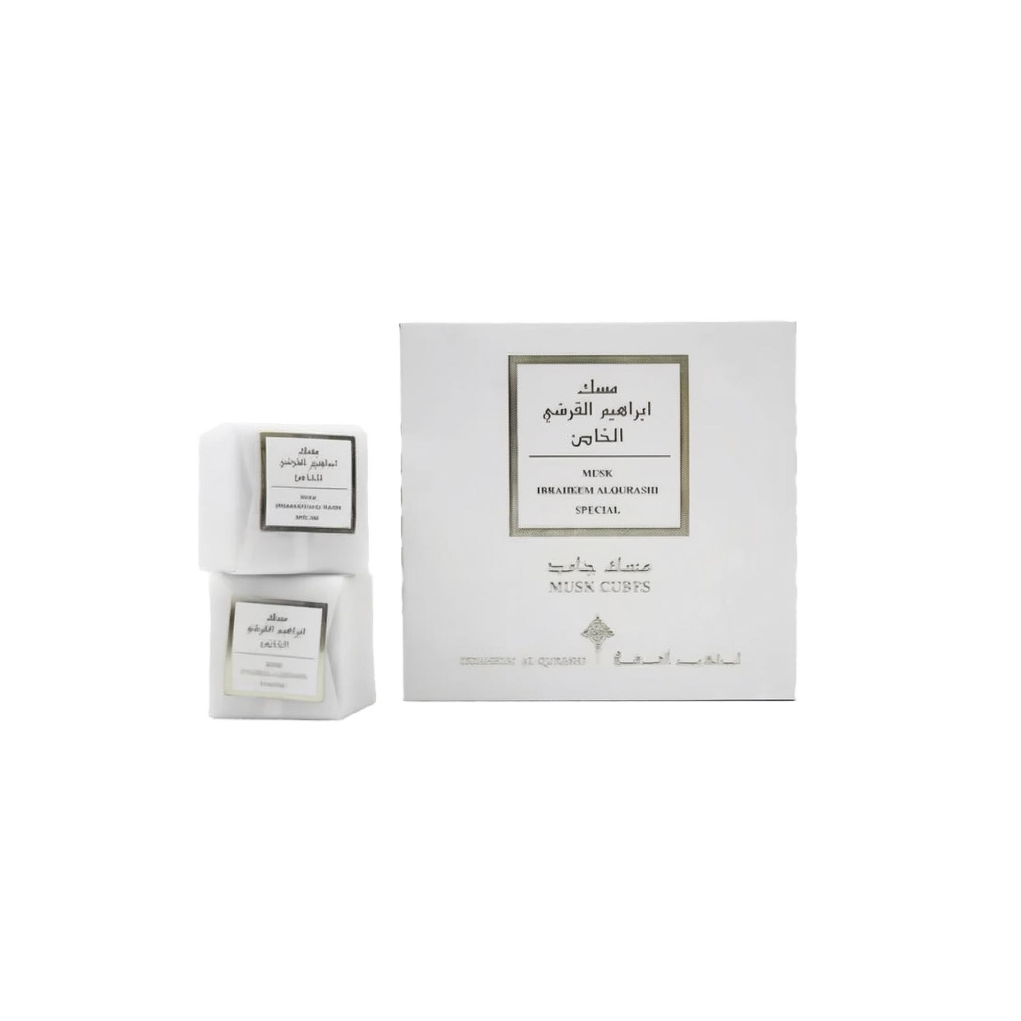 A white box of Ibrahim AlQurashi Special Musk Cubes standing next to two stacked white solid musk fragrance blocks.