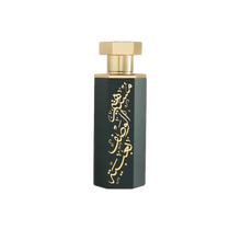 Dark green slender perfume bottle with gold hexagonal cap and ornate vertical gold Arabic calligraphy.