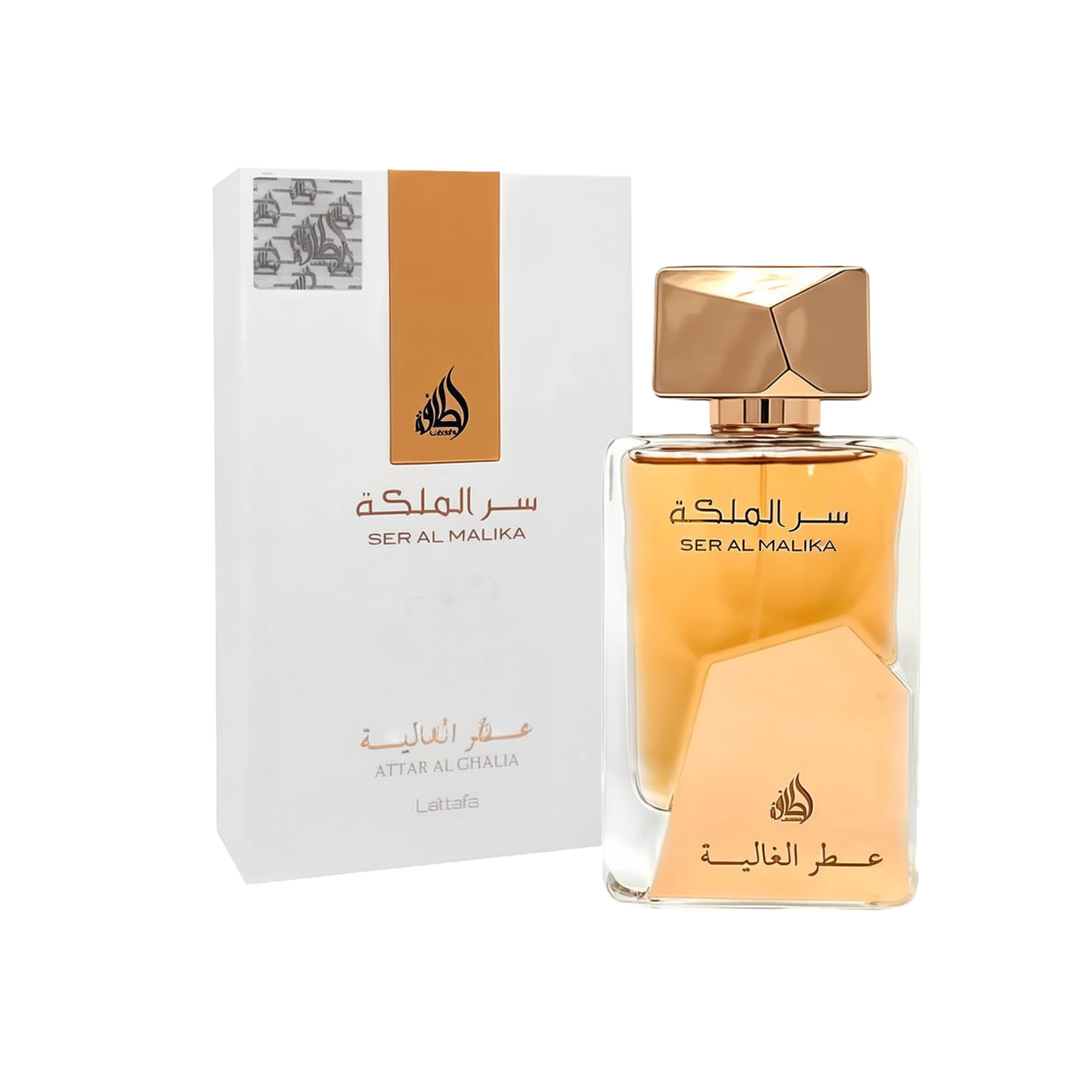 A boxed bottle of Ser Al Malika perfume by Lattafa, showcasing an elegant rectangular glass bottle filled with golden amber liquid. The bottle has a unique geometric design at the base and a sleek, metallic cap with gold accents. 