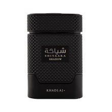Khadlaj Shiyaaka Shadow black perfume bottle with a textured, studded design on the body and cap, isolated on white.khadlaj-shiyaaka-shadow-black-textured-perfume-bottle.jpg