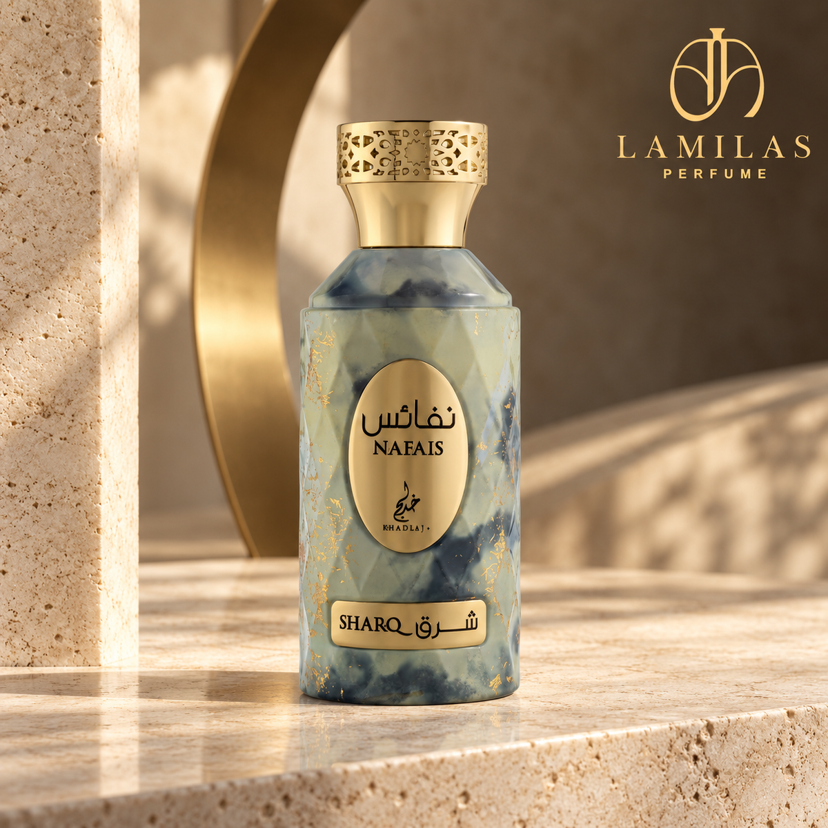 Nafais Sharq Gold