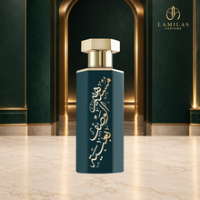 Arab Collection - Reef Obaiah