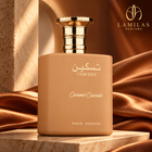 Taskeen Caramel Cascade